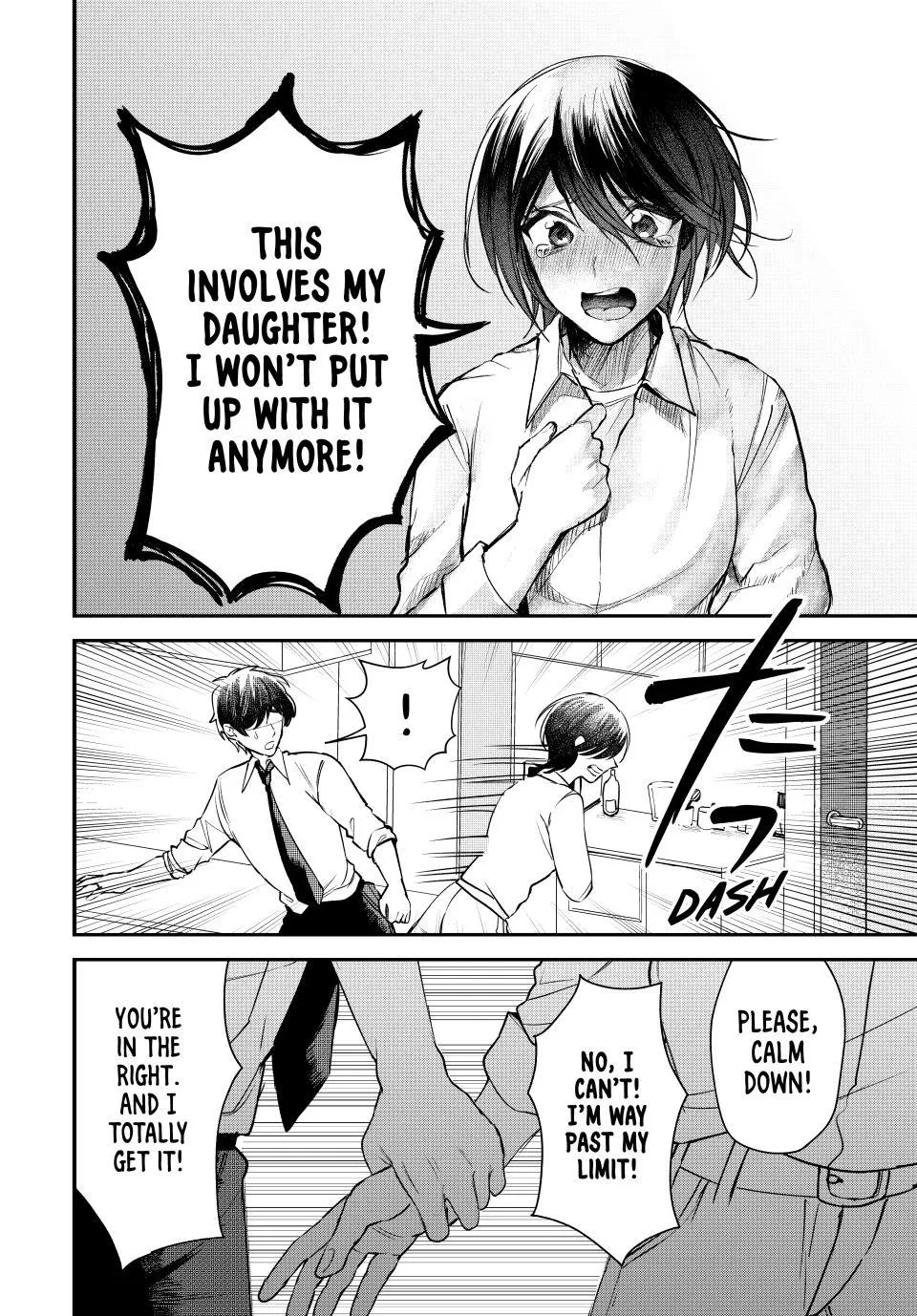 Sekokechi Gimai ga Subete o Ushinatta Hanashi Chapter 4 page 8 - 