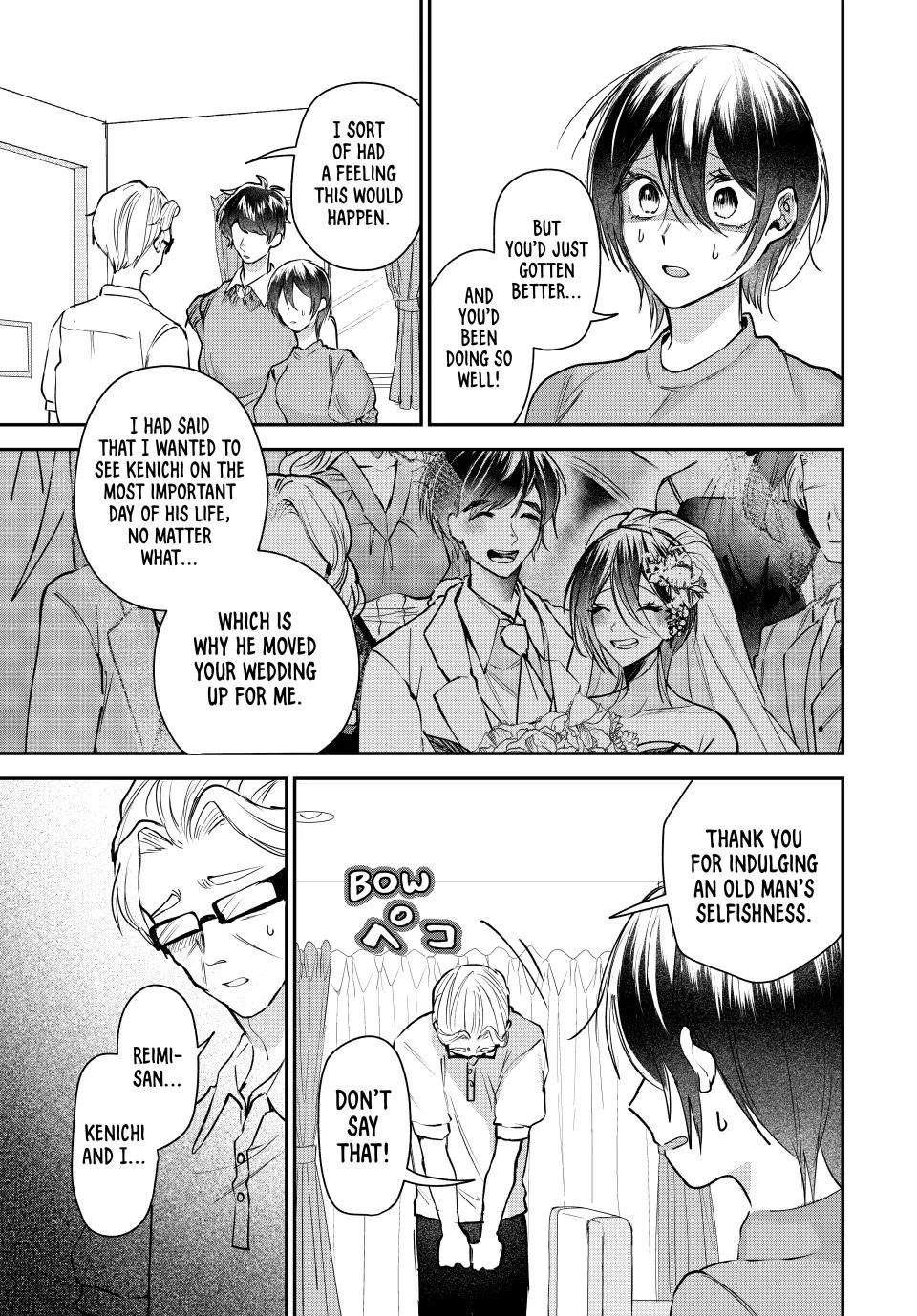 Sekokechi Gimai ga Subete o Ushinatta Hanashi Chapter 5 page 3 - 