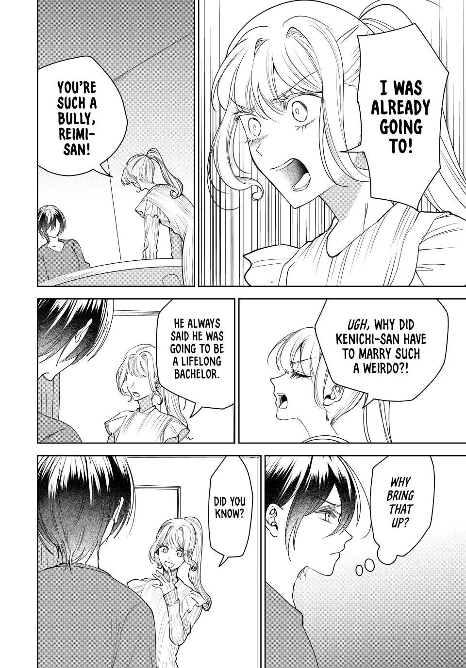 Sekokechi Gimai ga Subete o Ushinatta Hanashi Chapter 7 page 12 - 