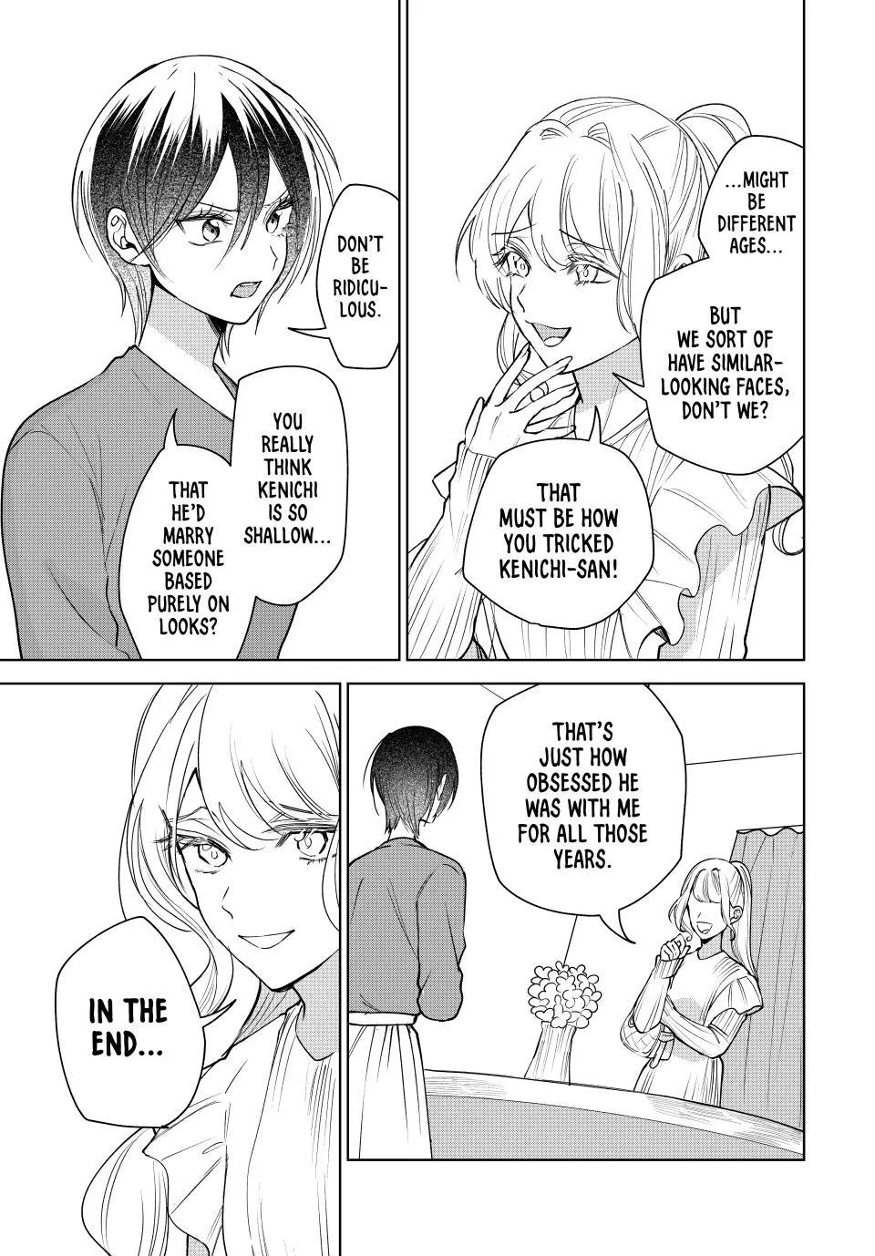 Sekokechi Gimai ga Subete o Ushinatta Hanashi Chapter 7 page 15 - 