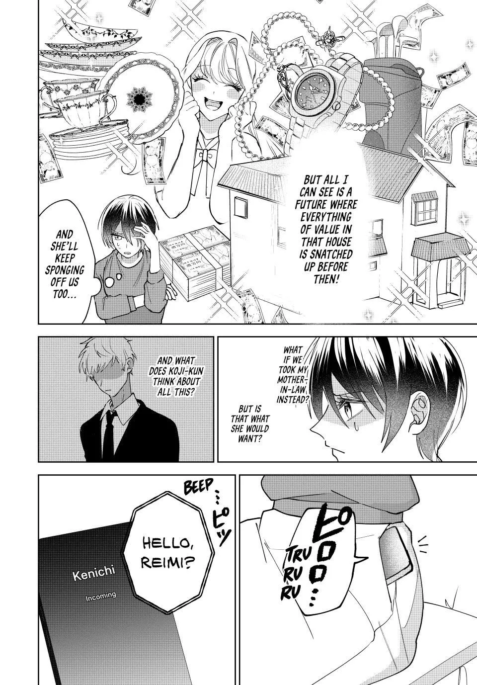 Sekokechi Gimai ga Subete o Ushinatta Hanashi Chapter 7 page 26 - 