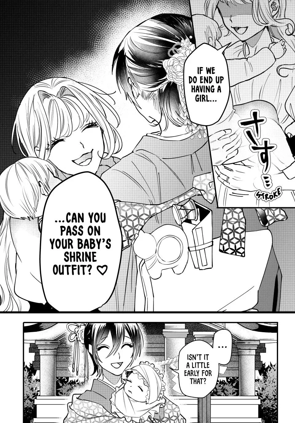 Sekokechi Gimai ga Subete wo Ushinatta Hanashi Chapter 1 page 12 - 
