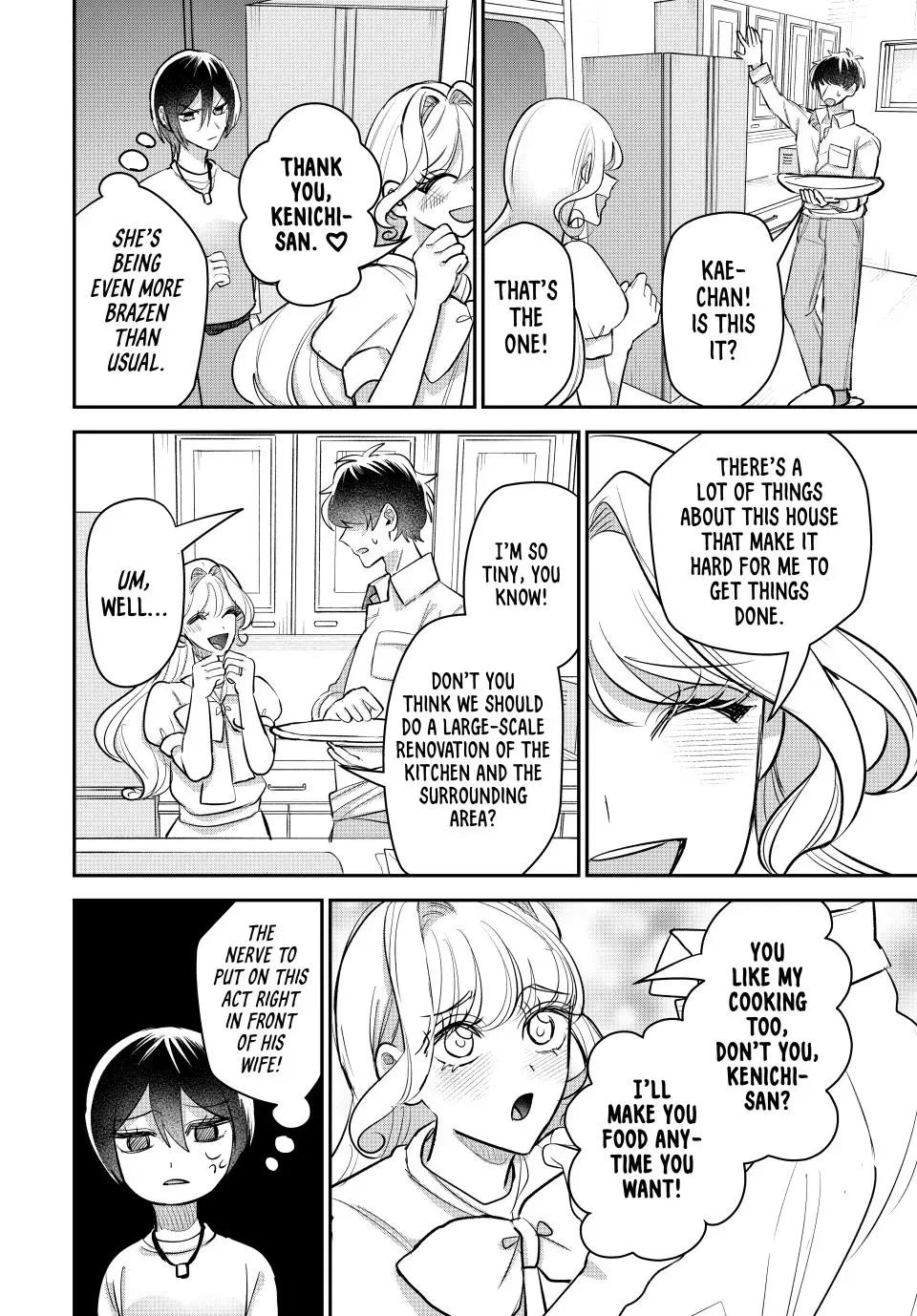 Sekokechi Gimai ga Subete wo Ushinatta Hanashi Chapter 14 page 12 - 