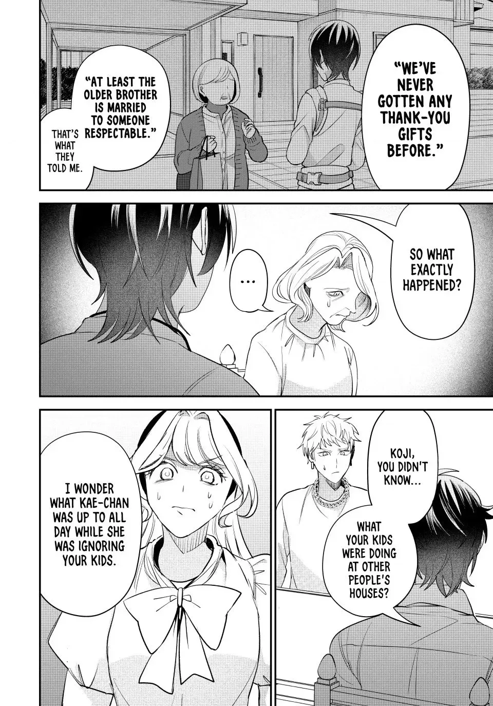 Sekokechi Gimai ga Subete wo Ushinatta Hanashi Chapter 16 page 8 - 
