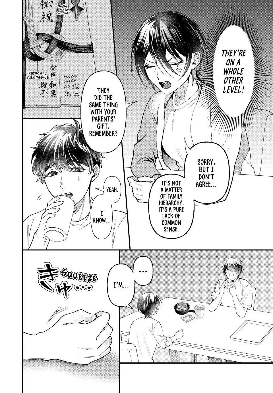 Sekokechi Gimai ga Subete wo Ushinatta Hanashi Chapter 2 page 20 - 