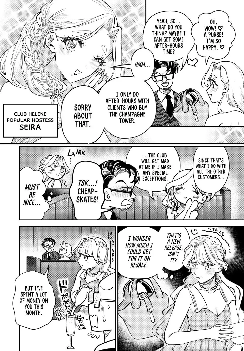Sekokechi Gimai ga Subete wo Ushinatta Hanashi Chapter 22 page 28 - 