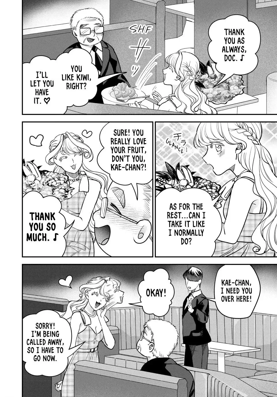 Sekokechi Gimai ga Subete wo Ushinatta Hanashi Chapter 22 page 4 - 