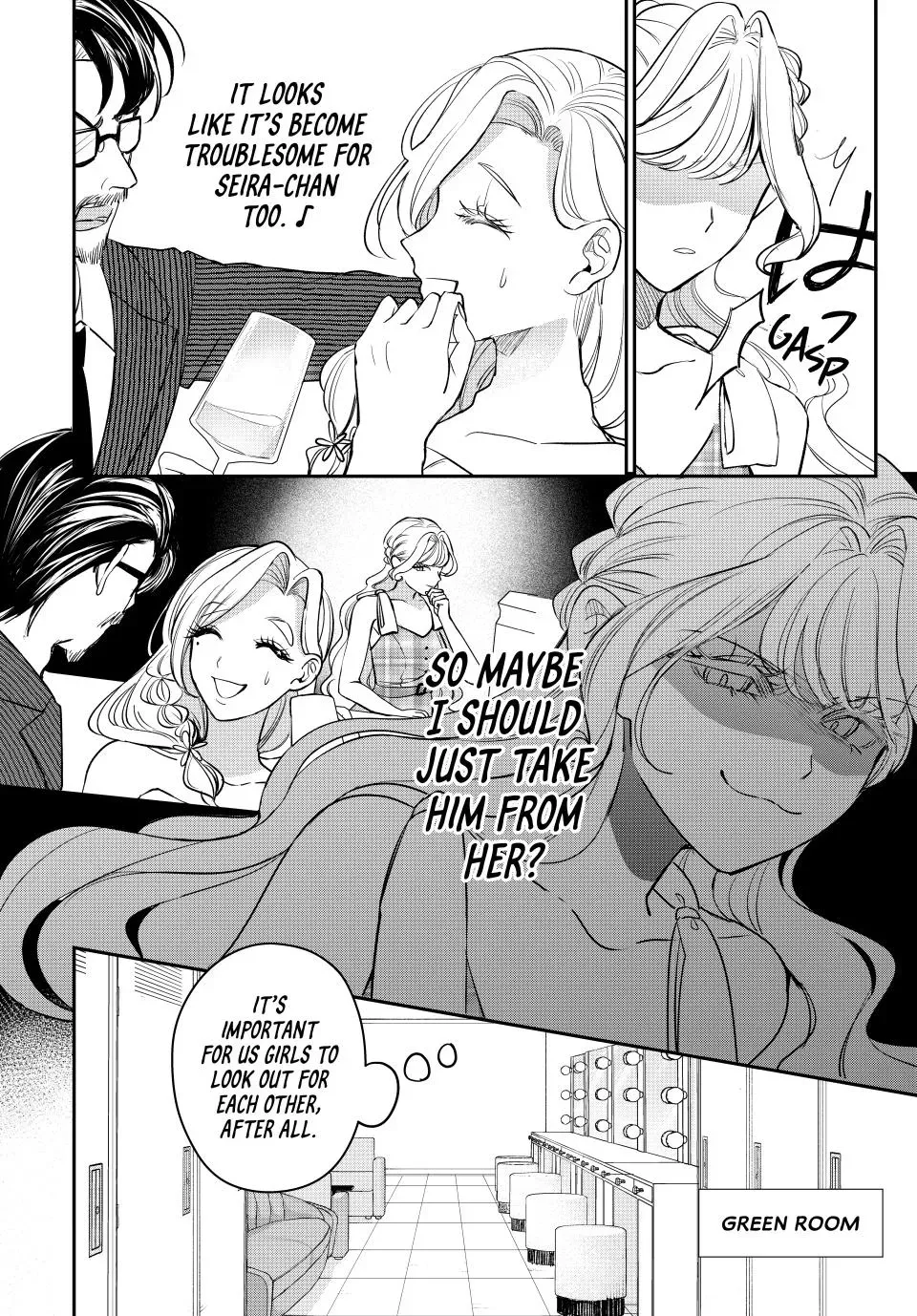 Sekokechi Gimai ga Subete wo Ushinatta Hanashi Chapter 23 page 12 - 
