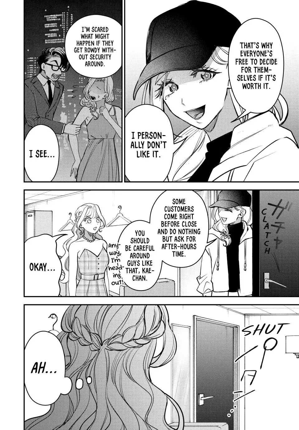 Sekokechi Gimai ga Subete wo Ushinatta Hanashi Chapter 23 page 16 - 