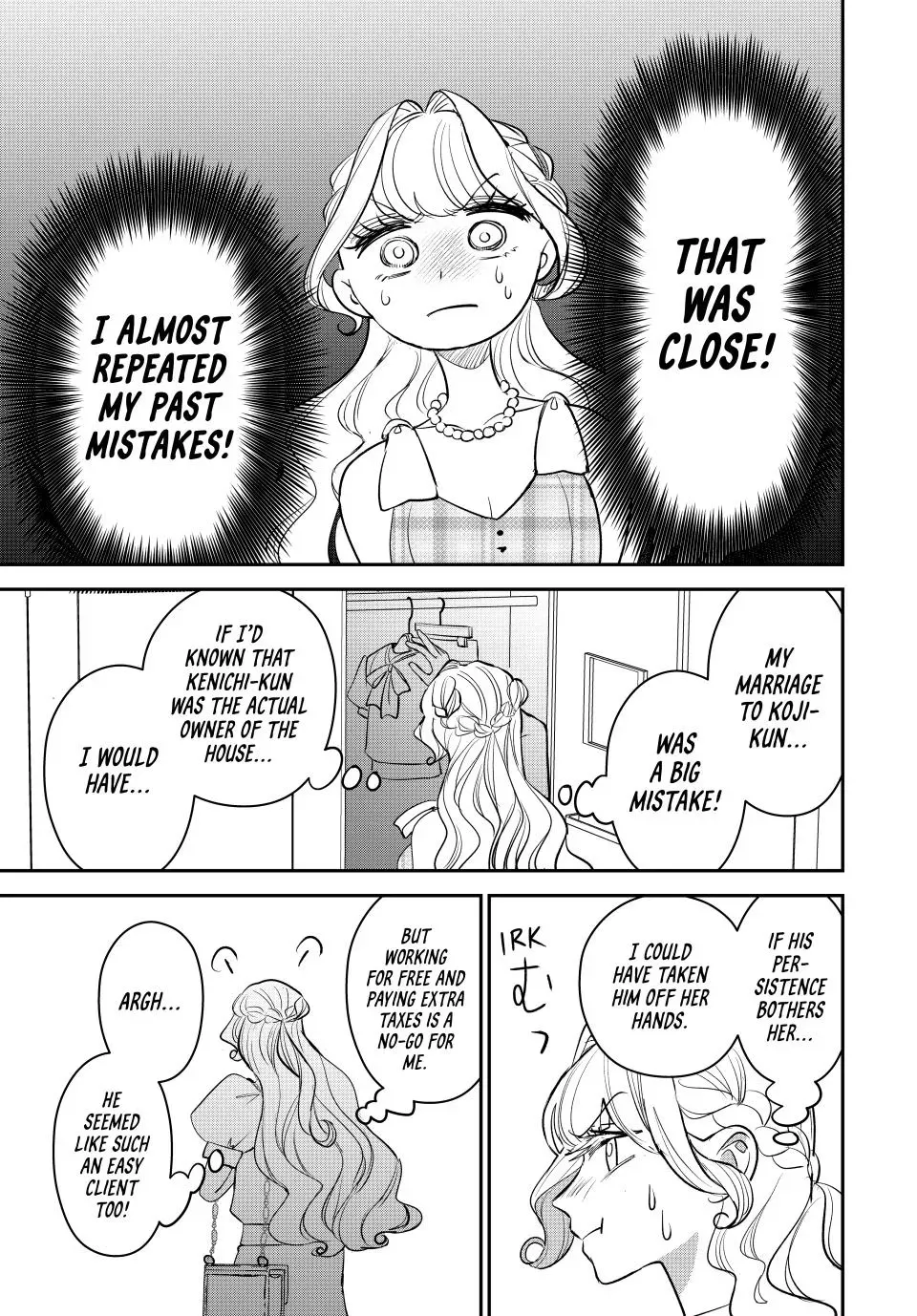 Sekokechi Gimai ga Subete wo Ushinatta Hanashi Chapter 23 page 17 - 
