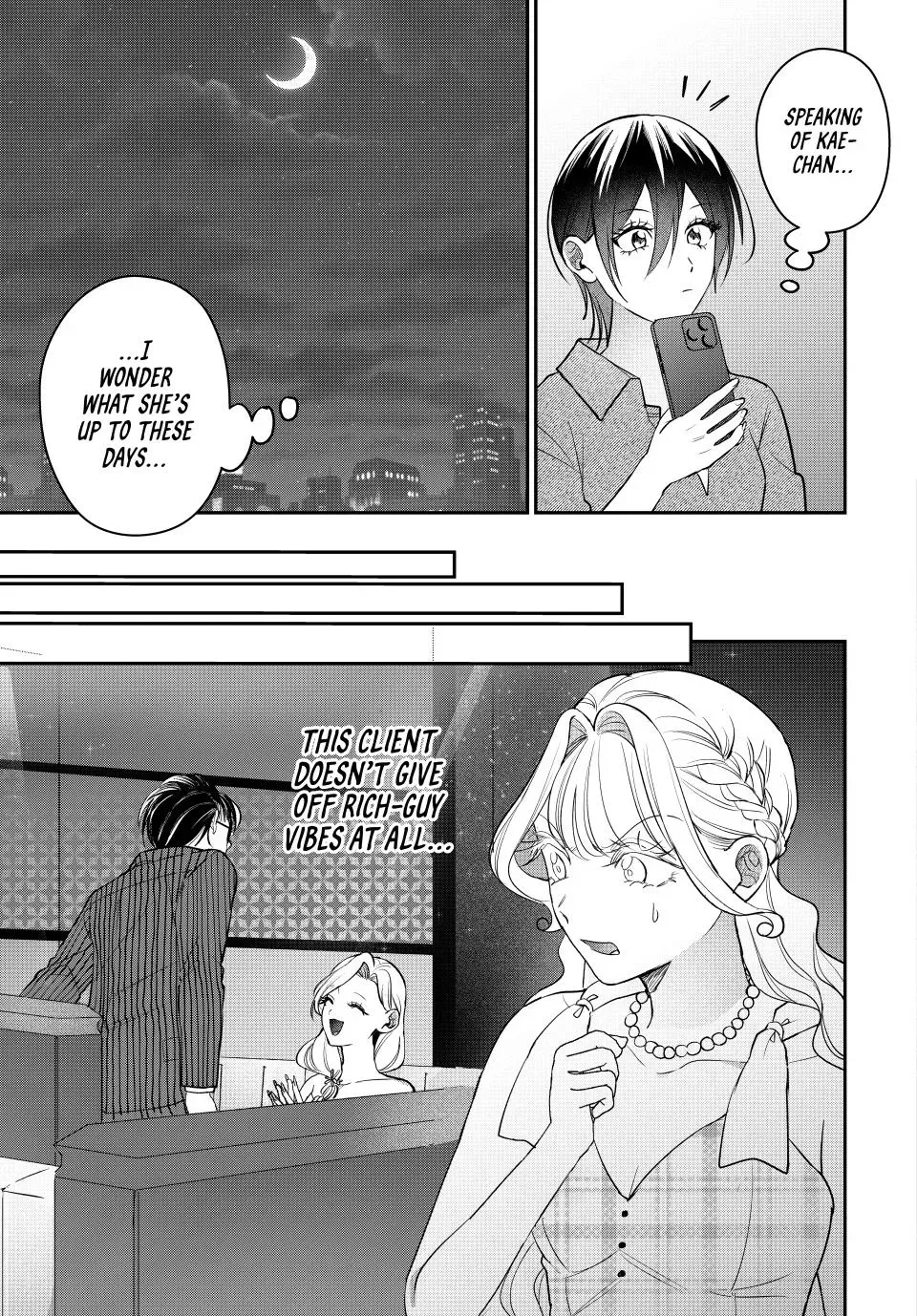 Sekokechi Gimai ga Subete wo Ushinatta Hanashi Chapter 23 page 7 - 