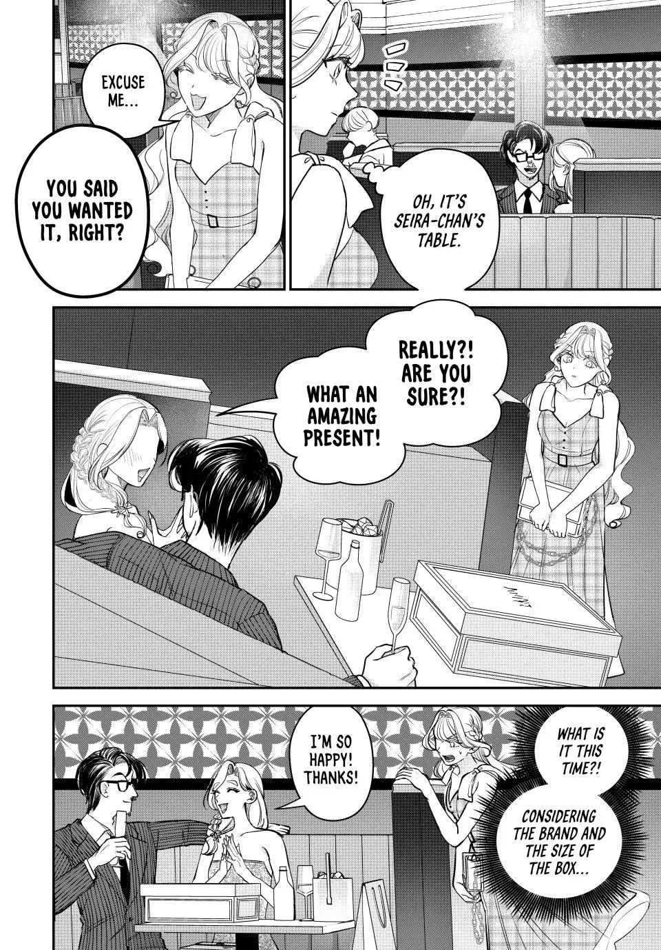 Sekokechi Gimai ga Subete wo Ushinatta Hanashi Chapter 23 page 10 - 