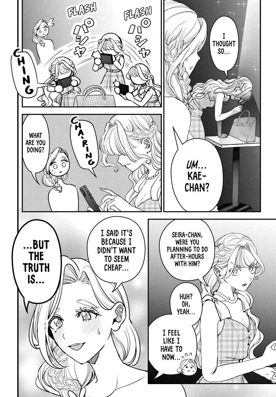 Sekokechi Gimai ga Subete wo Ushinatta Hanashi Chapter 24 page 14 - 