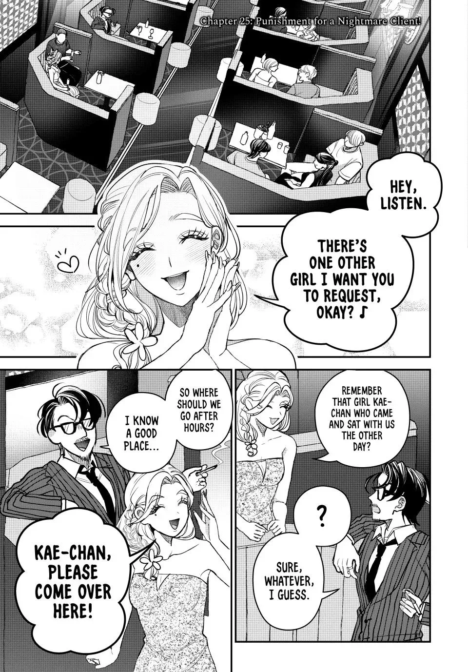 Sekokechi Gimai ga Subete wo Ushinatta Hanashi Chapter 25 page 1 - 