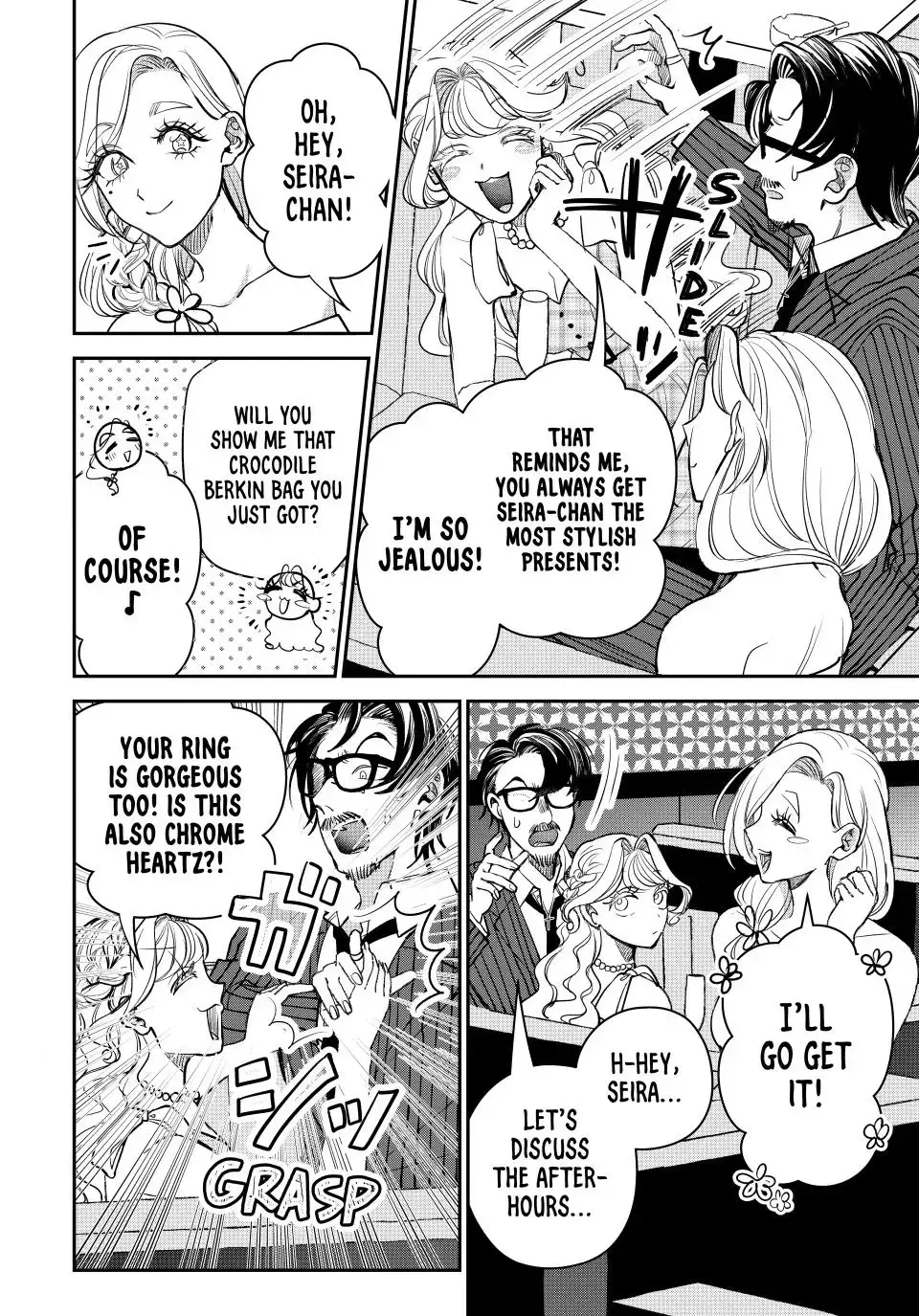Sekokechi Gimai ga Subete wo Ushinatta Hanashi Chapter 25 page 4 - 