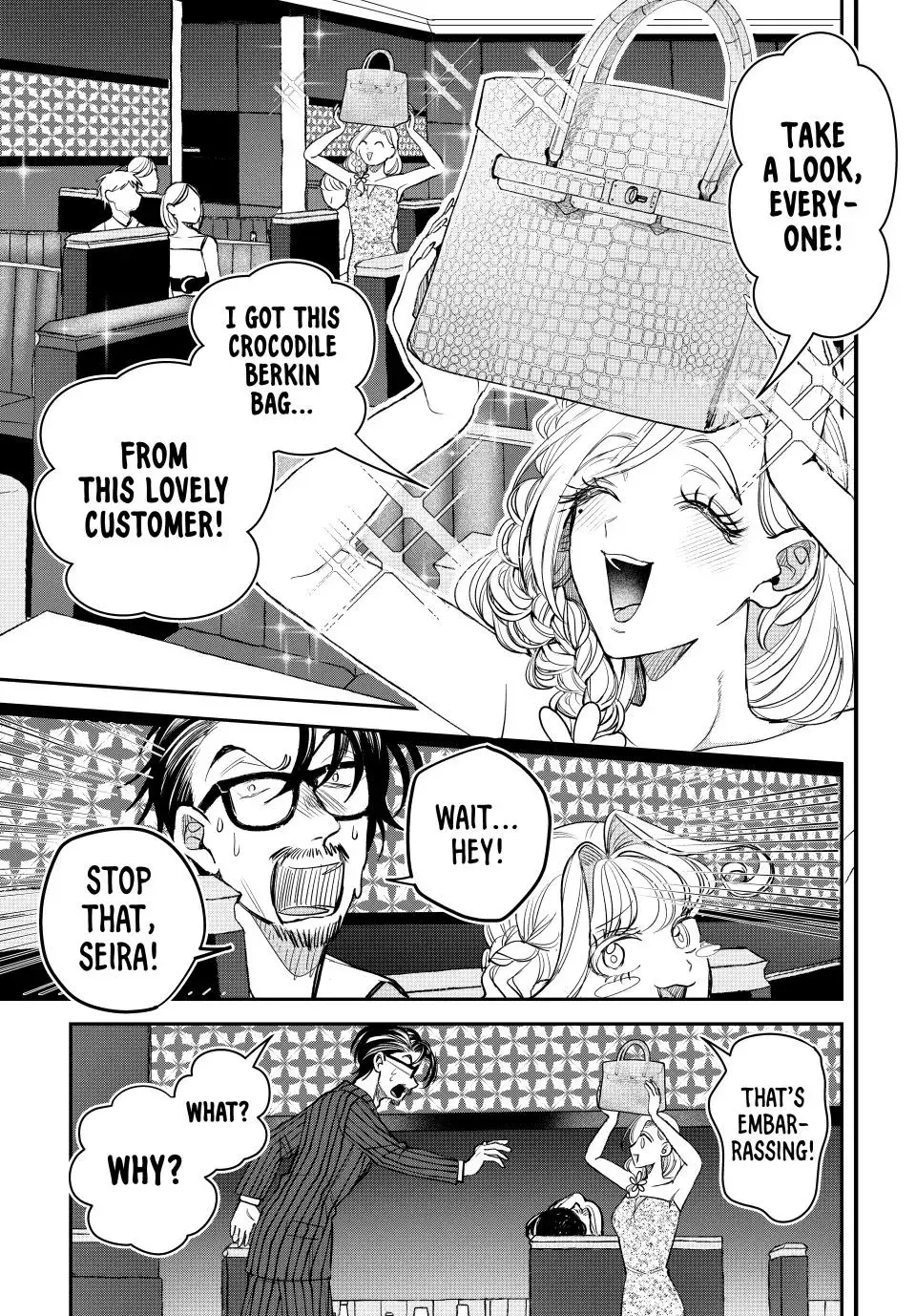 Sekokechi Gimai ga Subete wo Ushinatta Hanashi Chapter 25 page 5 - 