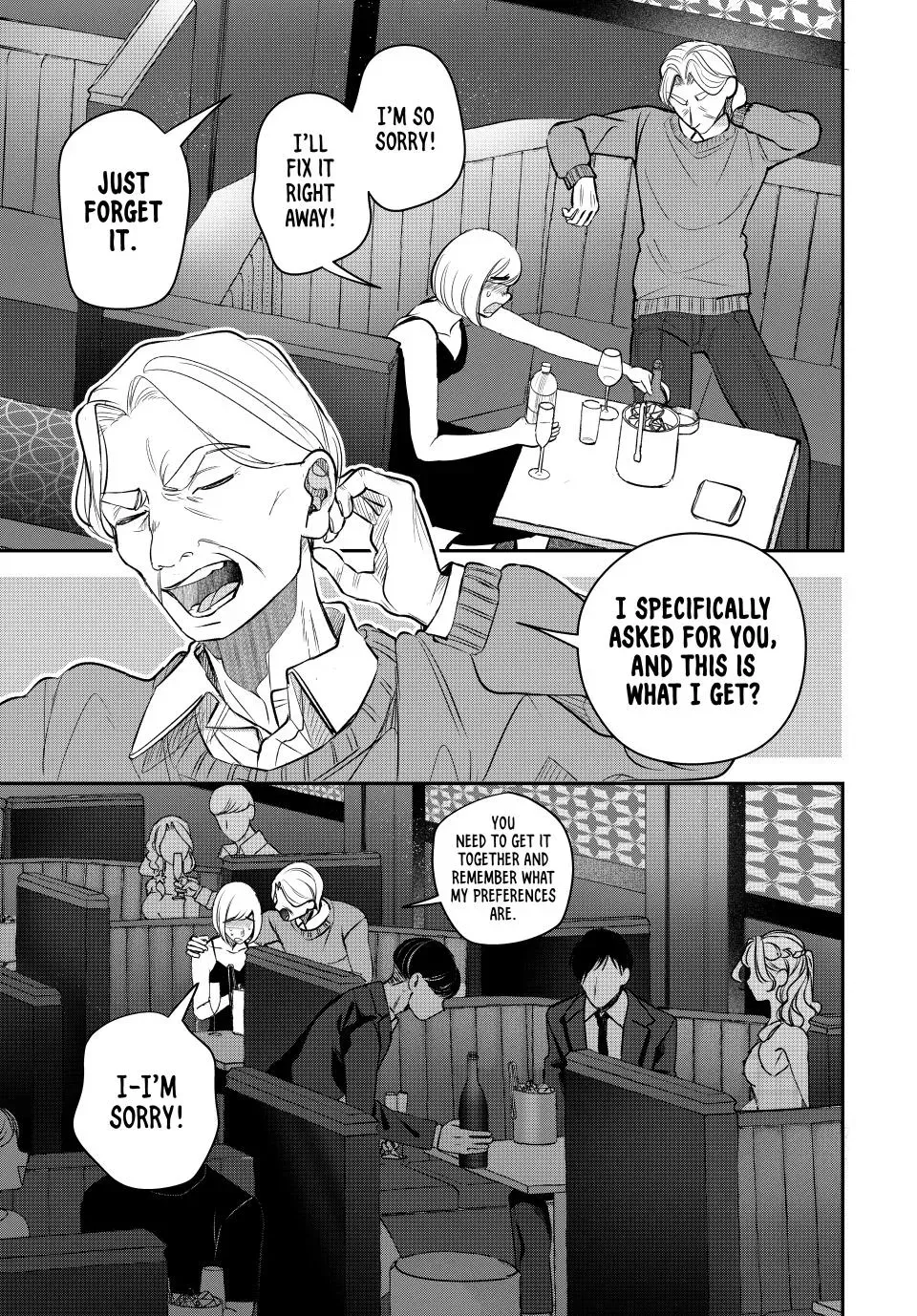 Sekokechi Gimai ga Subete wo Ushinatta Hanashi Chapter 27 page 1 - 