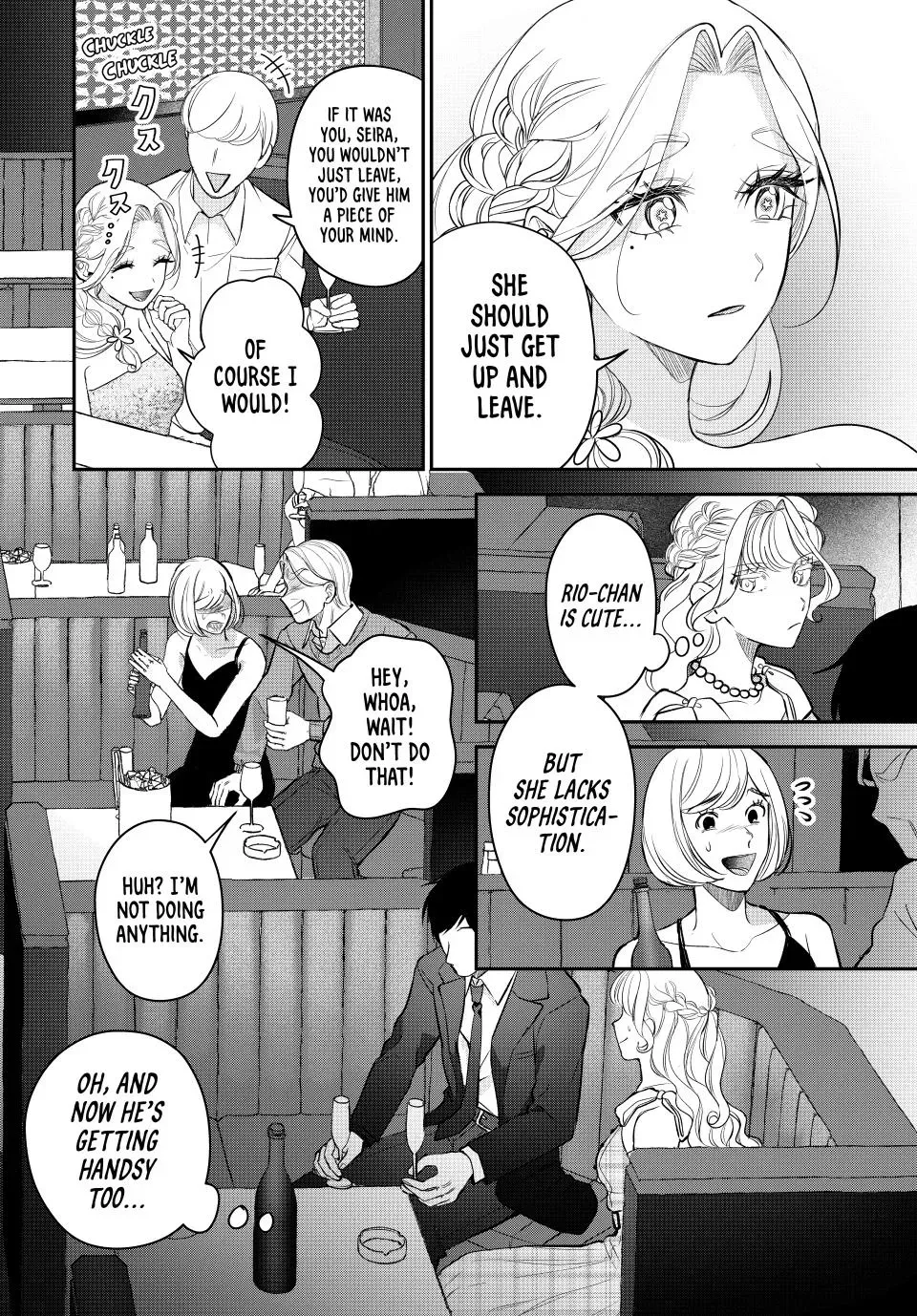 Sekokechi Gimai ga Subete wo Ushinatta Hanashi Chapter 27 page 2 - 
