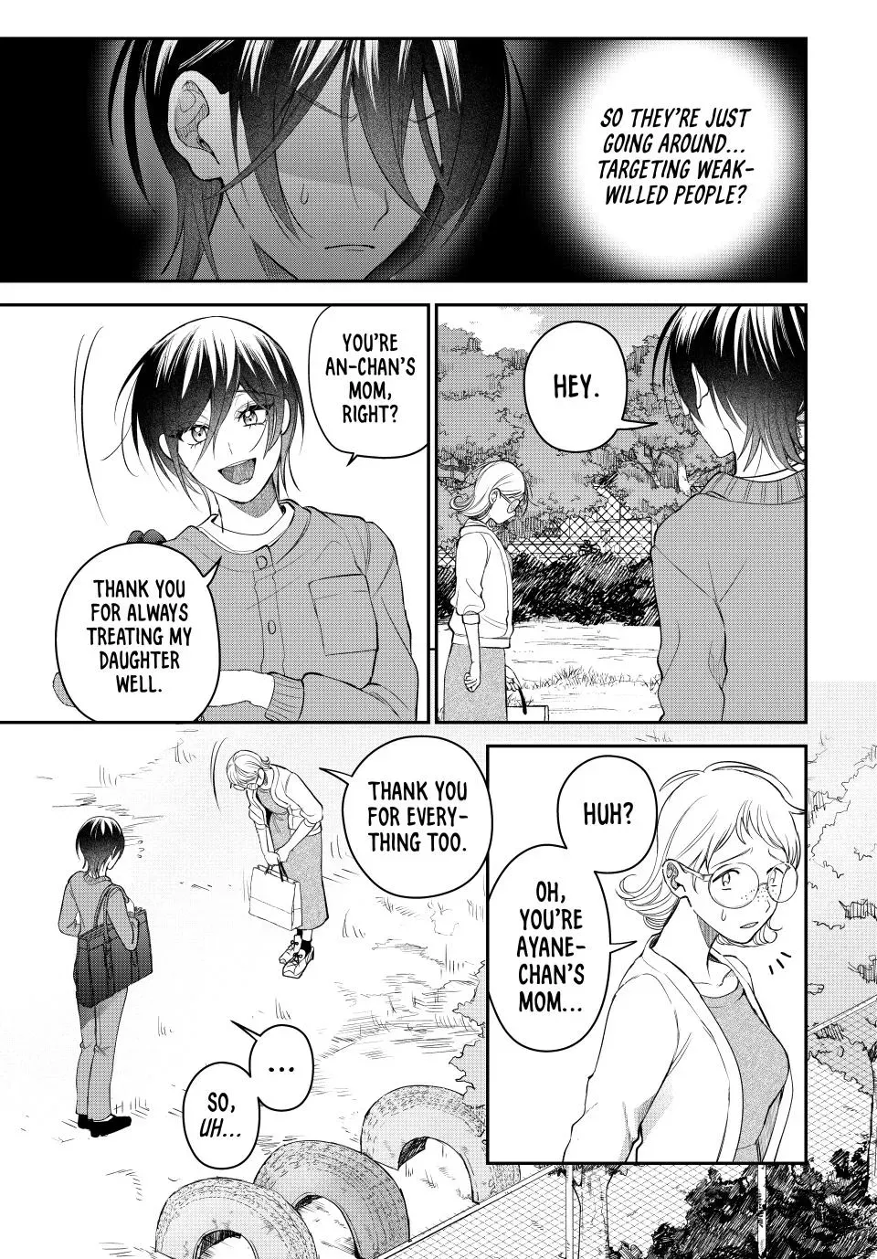 Sekokechi Gimai ga Subete wo Ushinatta Hanashi Chapter 27 page 13 - 