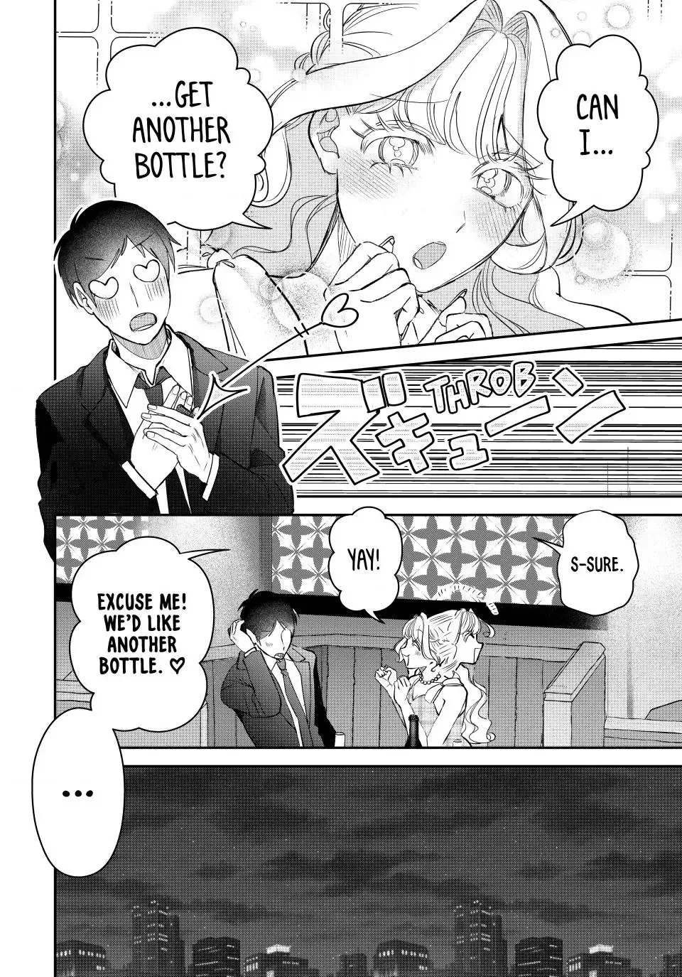Sekokechi Gimai ga Subete wo Ushinatta Hanashi Chapter 27 page 4 - 