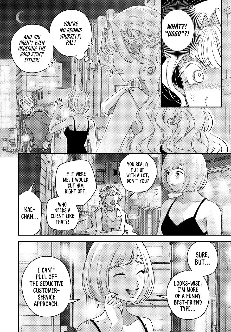 Sekokechi Gimai ga Subete wo Ushinatta Hanashi Chapter 27 page 6 - 