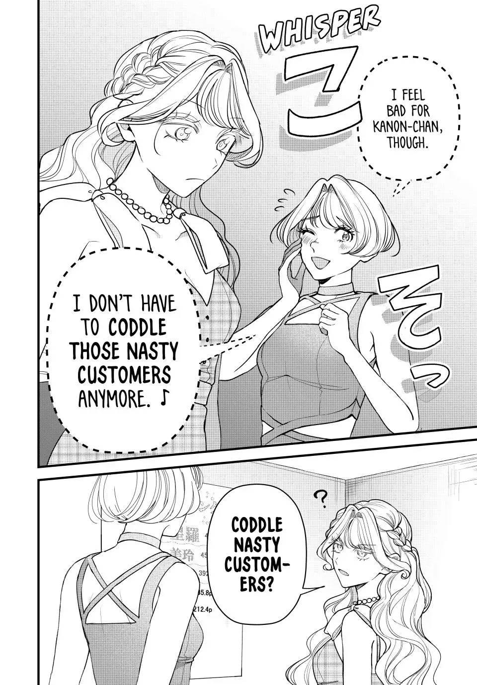 Sekokechi Gimai ga Subete wo Ushinatta Hanashi Chapter 30 page 18 - 