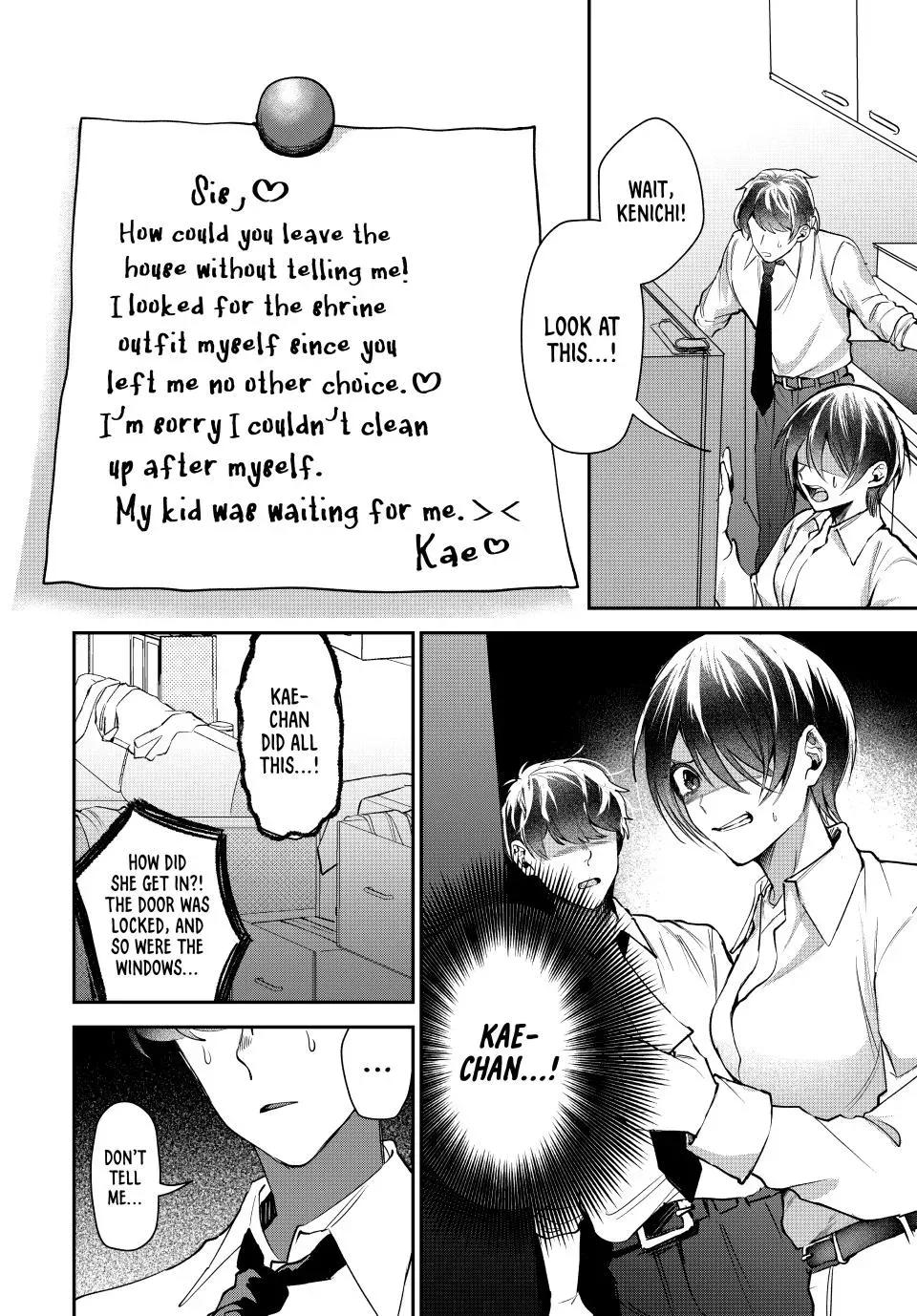 Sekokechi Gimai ga Subete wo Ushinatta Hanashi Chapter 4 page 2 - 