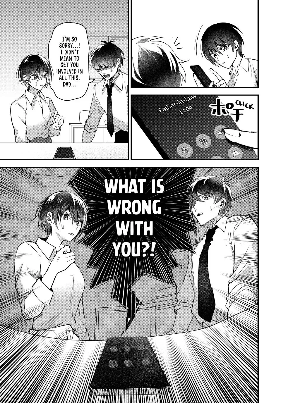 Sekokechi Gimai ga Subete wo Ushinatta Hanashi Chapter 4 page 11 - 