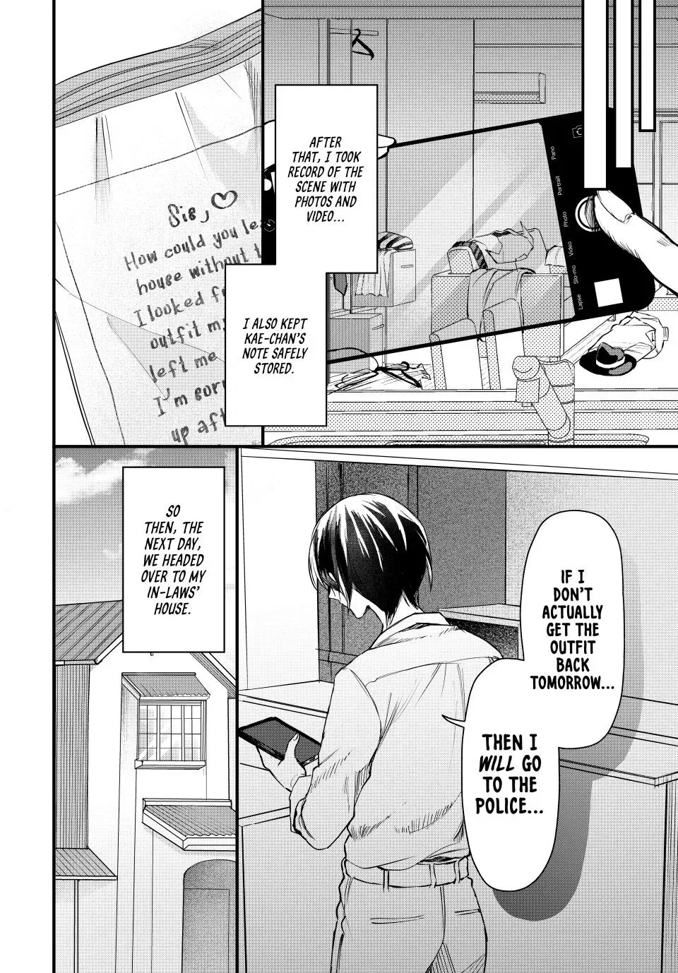 Sekokechi Gimai ga Subete wo Ushinatta Hanashi Chapter 4 page 14 - 