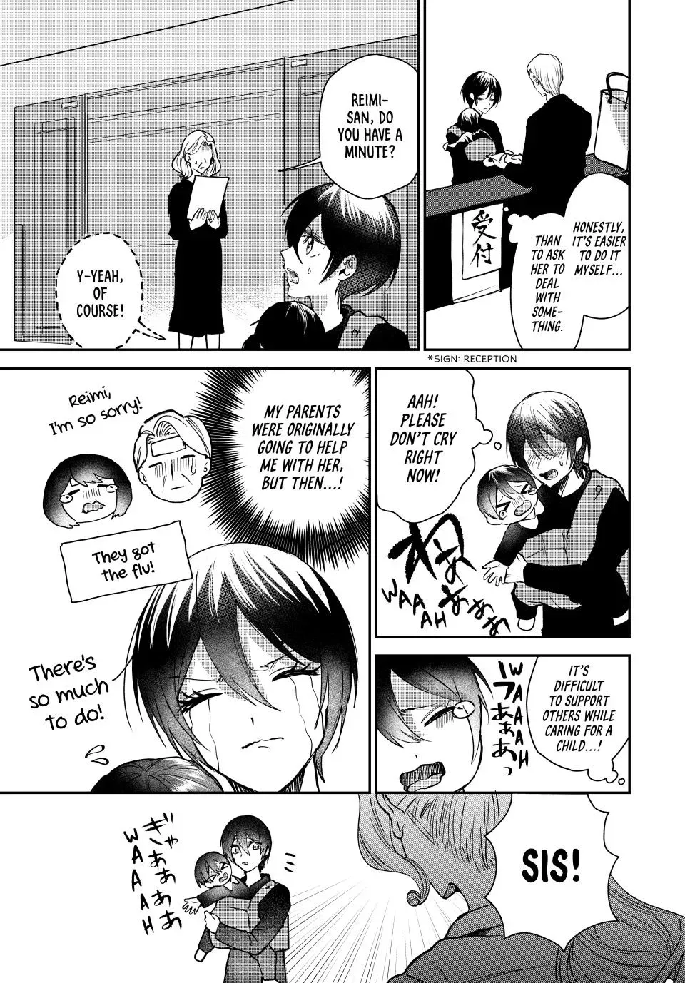 Sekokechi Gimai ga Subete wo Ushinatta Hanashi Chapter 5 page 15 - 