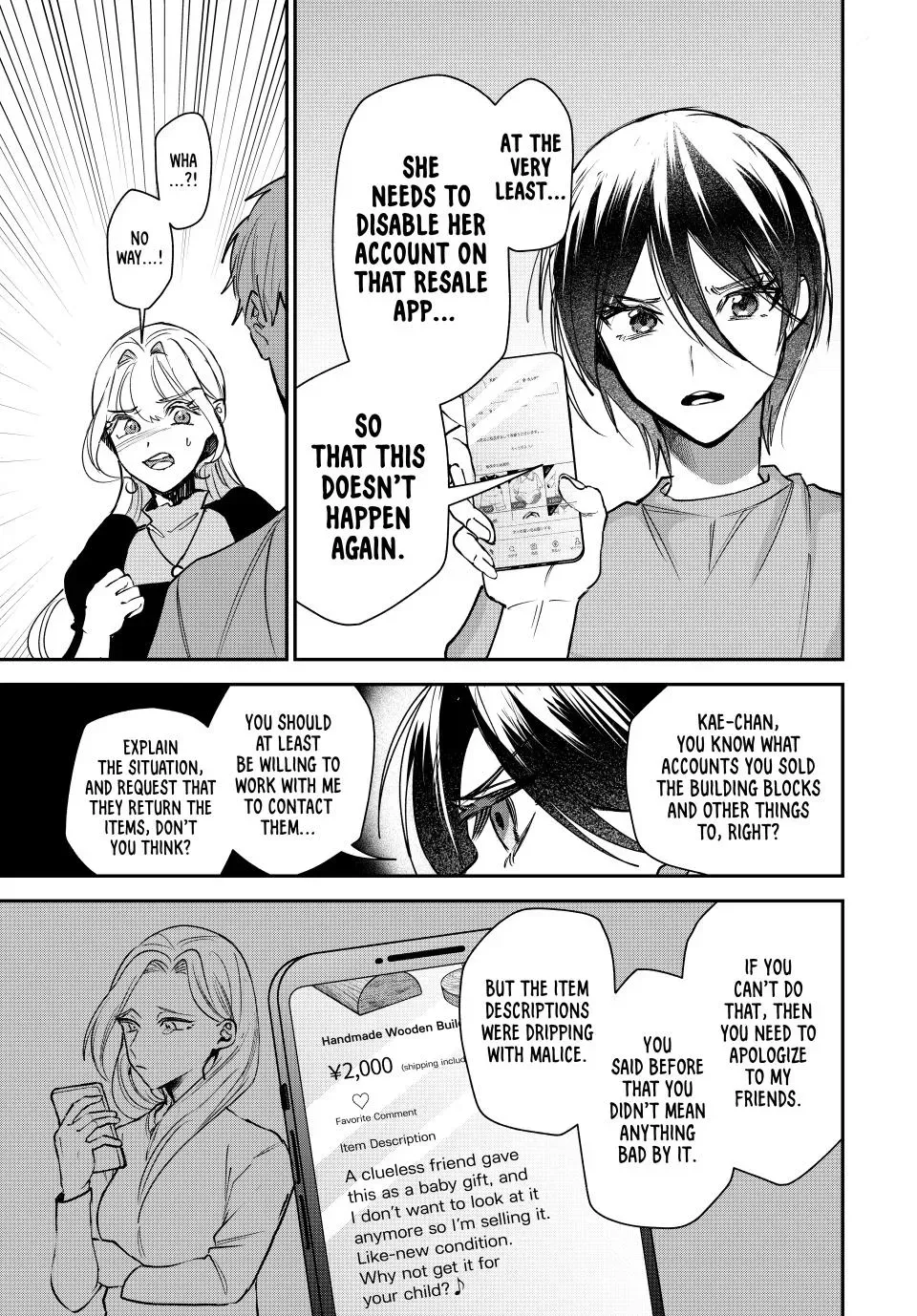 Sekokechi Gimai ga Subete wo Ushinatta Hanashi Chapter 5 page 9 - 