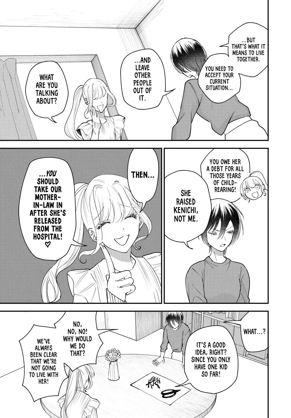 Sekokechi Gimai ga Subete wo Ushinatta Hanashi Chapter 7 page 3 - 