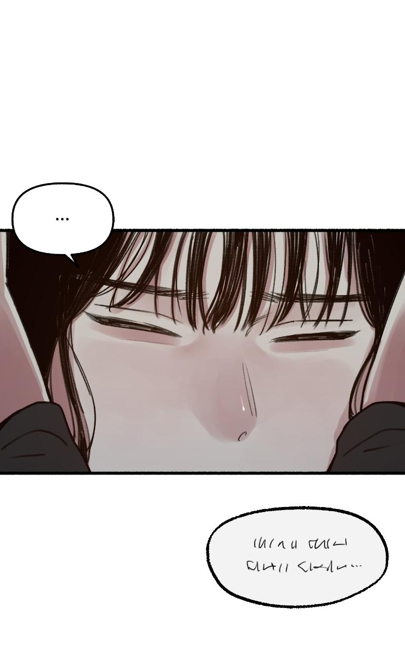 Self-Immolation Chapter 9 page 66 - 