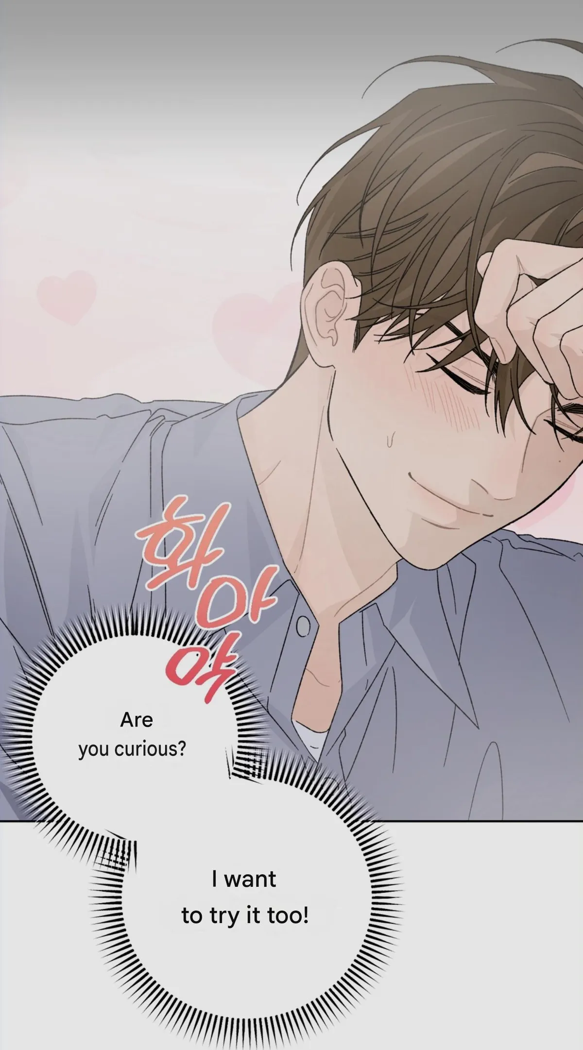 Self-Inflicted Trap Chapter 0 page 4 - 