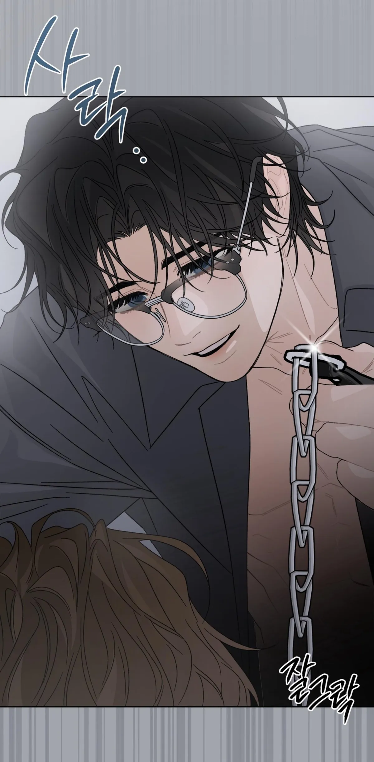 Self-Inflicted Trap Chapter 0 page 8 - 