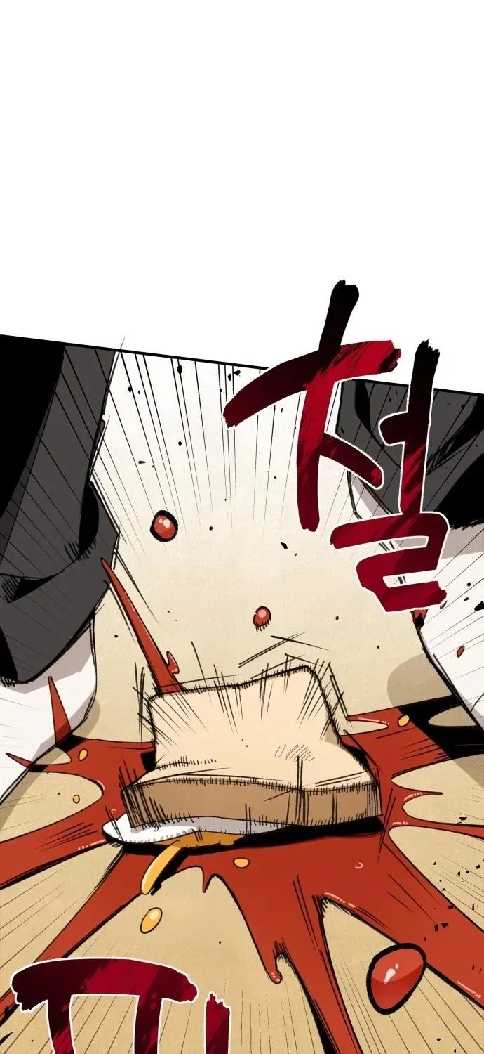 Selfish Alliance Chapter 0.1 page 18 - 