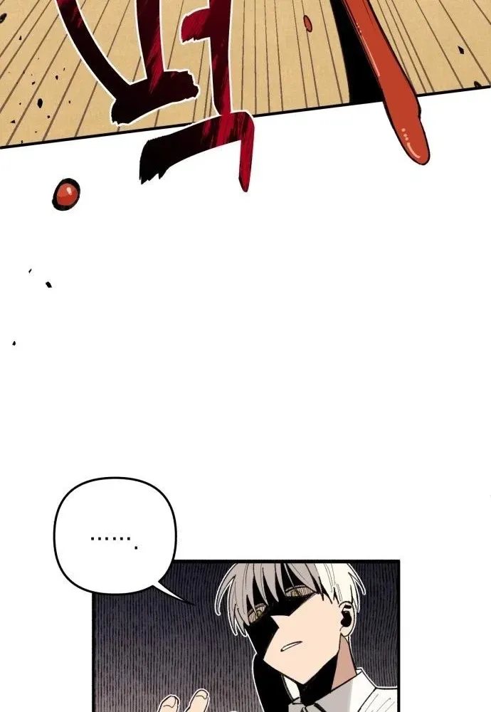 Selfish Alliance Chapter 0.1 page 19 - 