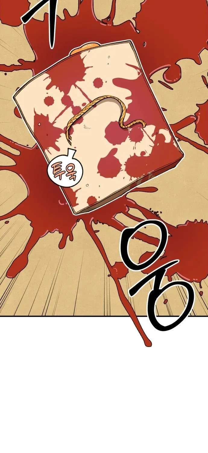 Selfish Alliance Chapter 0.1 page 22 - 