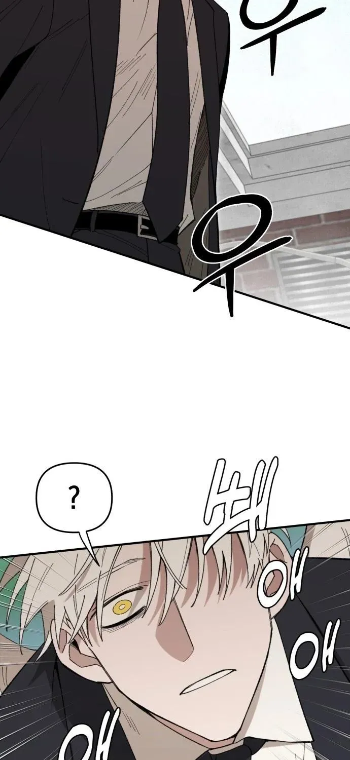 Selfish Alliance Chapter 0.1 page 62 - 