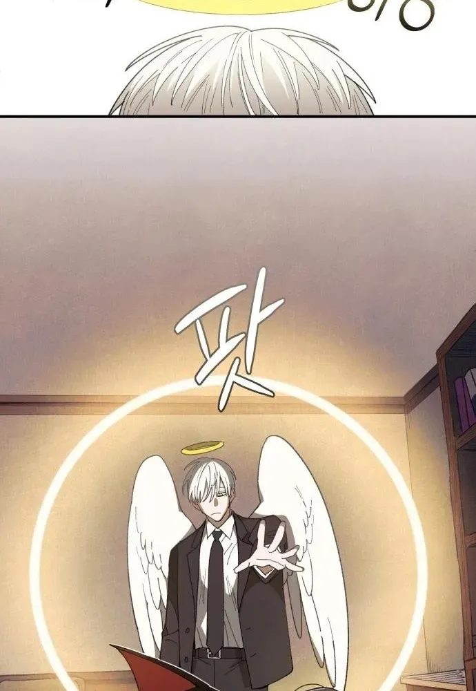 Selfish Alliance Chapter 0.1 page 71 - 