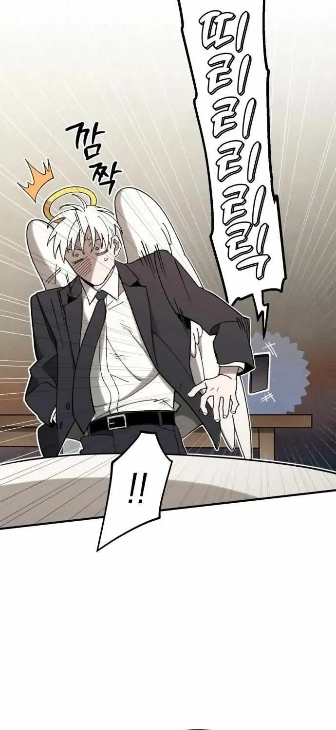 Selfish Alliance Chapter 0.1 page 76 - 