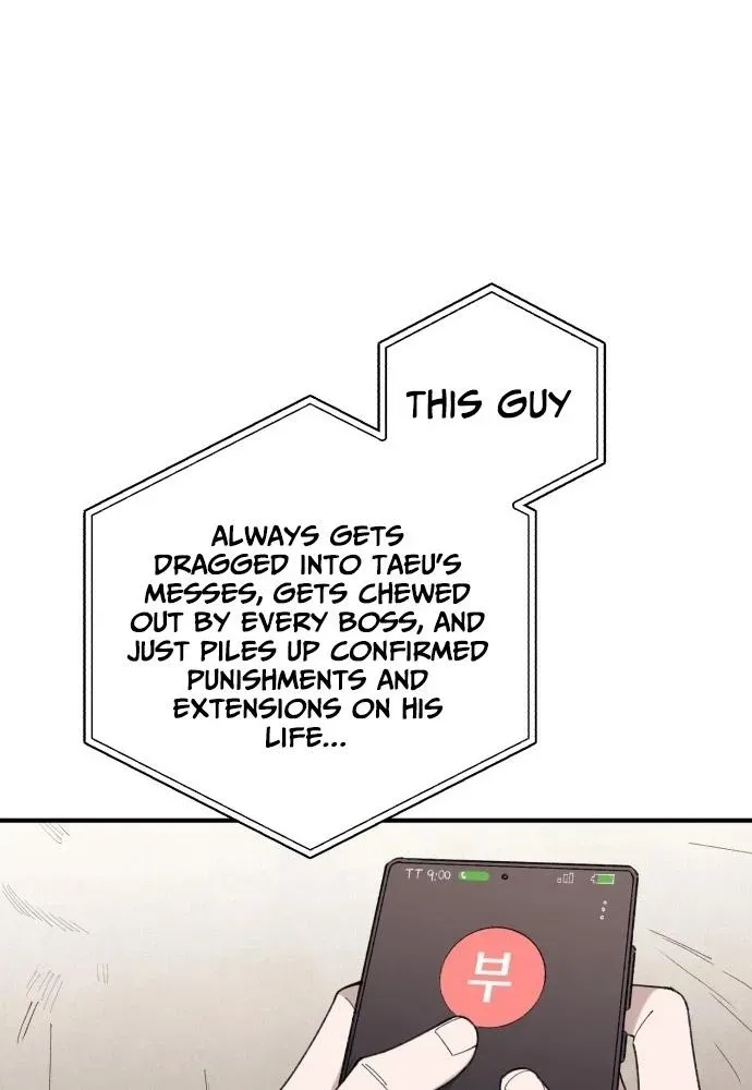 Selfish Alliance Chapter 0.1 page 83 - 