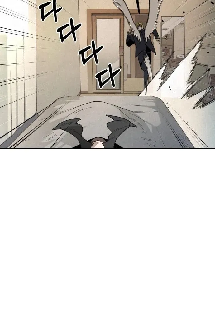 Selfish Alliance Chapter 0.1 page 87 - 
