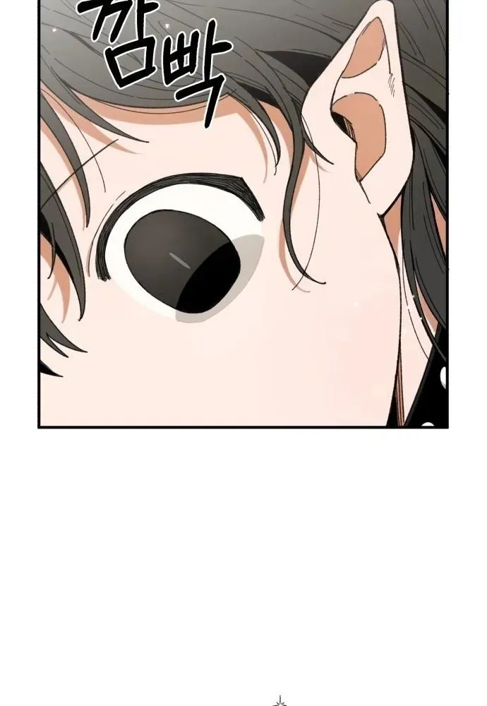 Selfish Alliance Chapter 0.1 page 95 - 