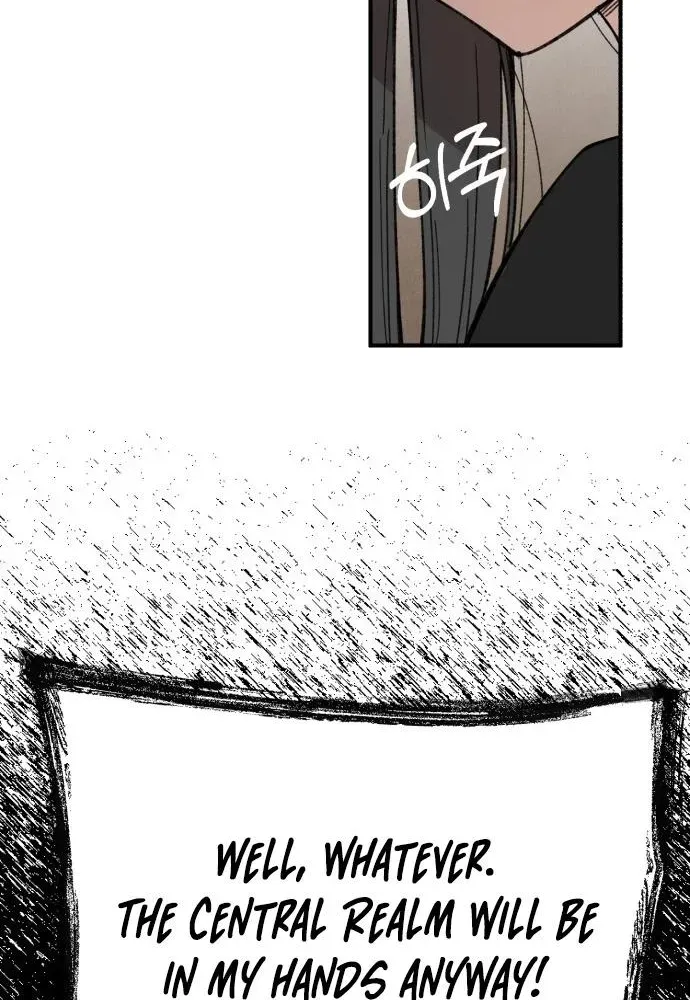 Selfish Alliance Chapter 0.1 page 99 - 