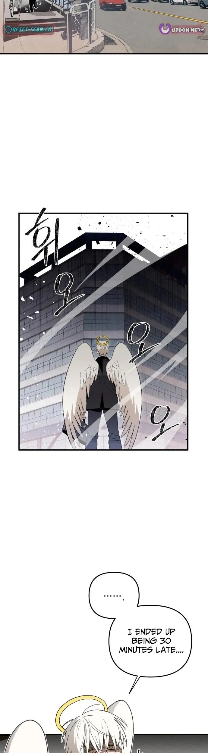 Selfish Alliance Chapter 1 page 2 - 