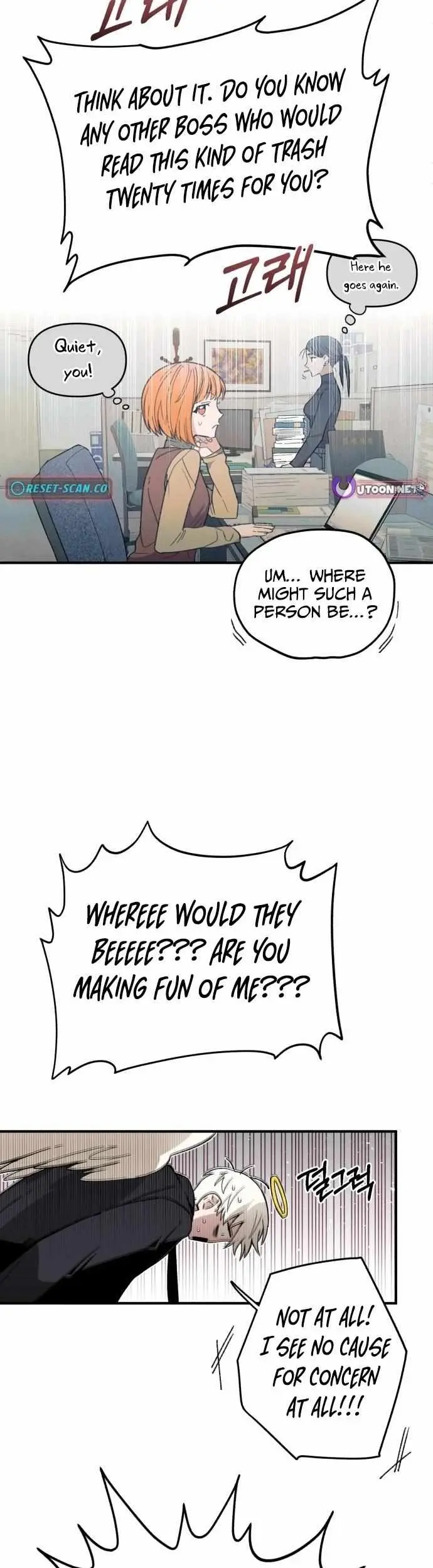Selfish Alliance Chapter 1 page 16 - 