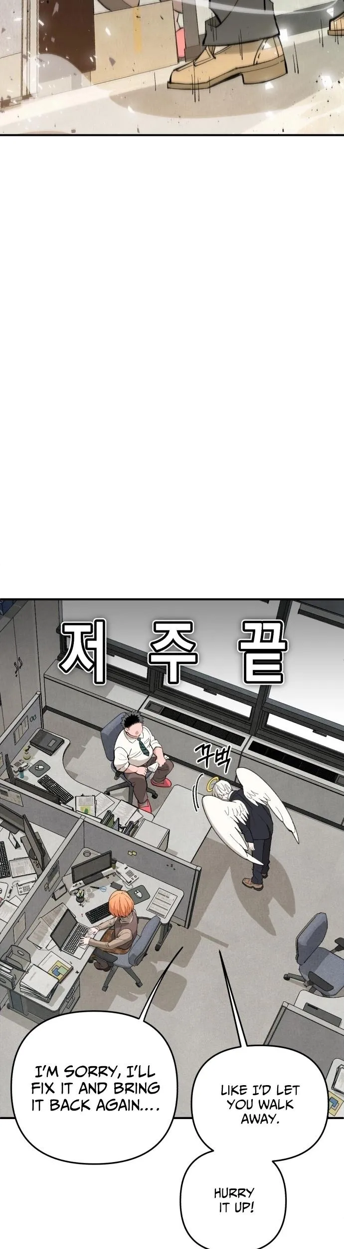 Selfish Alliance Chapter 1 page 25 - 