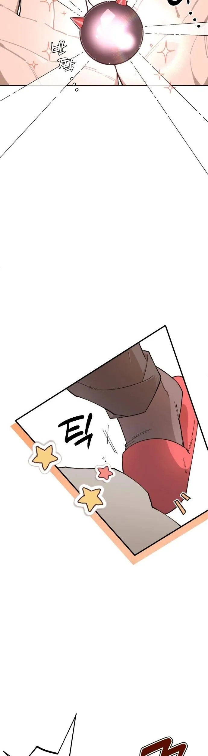 Selfish Alliance Chapter 1 page 28 - 
