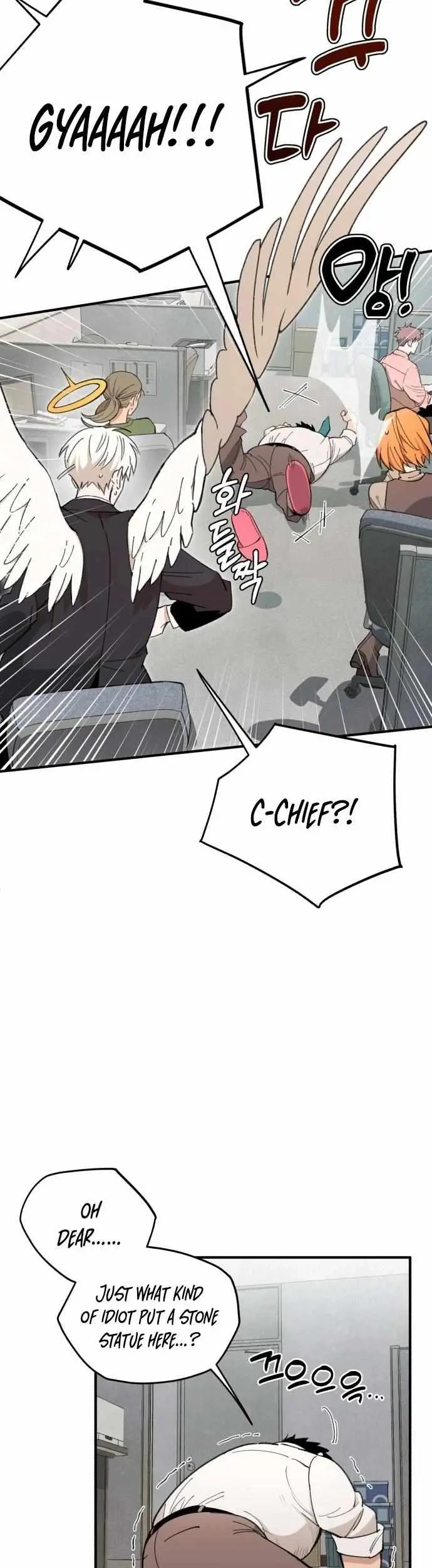 Selfish Alliance Chapter 1 page 29 - 